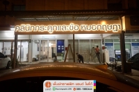 IMG_7566.jpeg - ป้ายไฟออกหลัง | https://punchgraphic.com