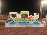 IMG_4933.jpeg - สแตนดี้ | https://punchgraphic.com